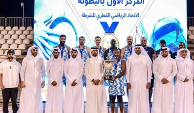 Qatar Police Sports Federation